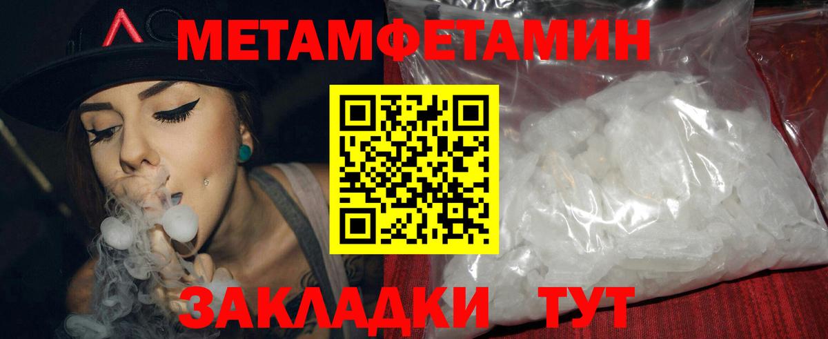 АМФ VHQ Сердобск