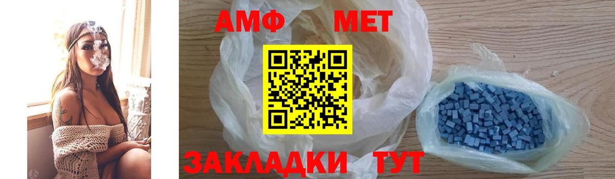   ONION  Вход с VPN  АМФ  Сердобск  Amphetamine Premium  АМФ 