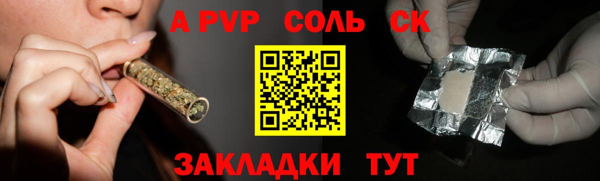 Alpha-PVP кристаллы Сердобск
