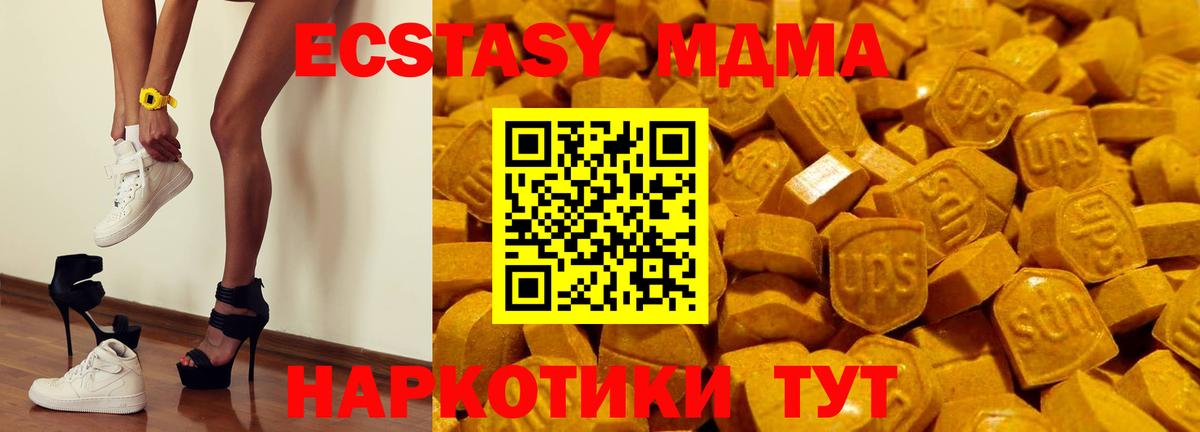 Экстази Punisher  Экстази бентли  Сердобск  Вход с VPN 