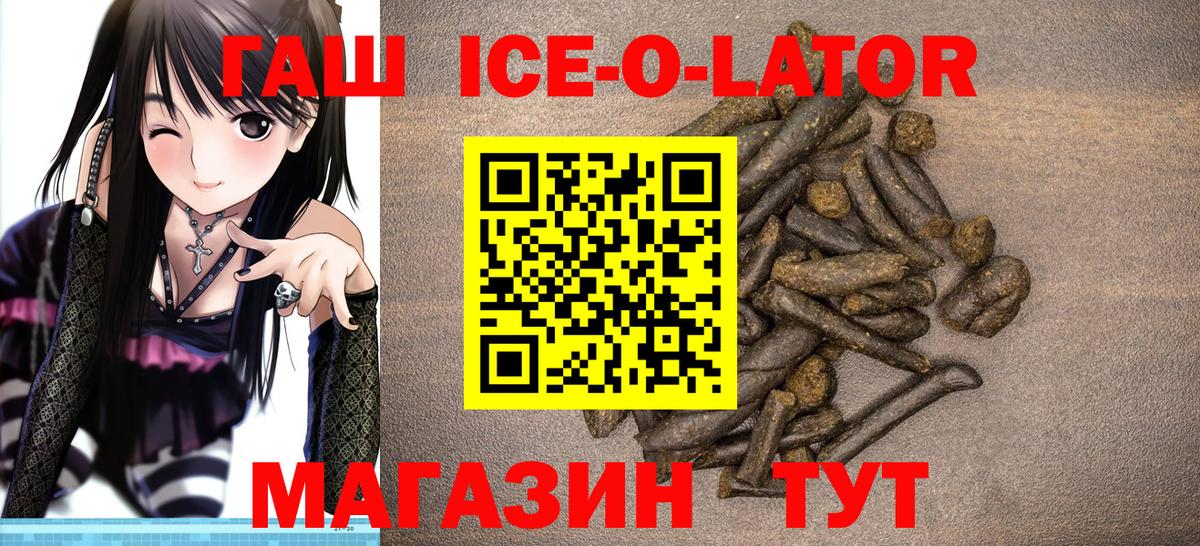 Гашиш гашик  магазин продажи   Гашиш Premium  Сердобск  Вход с VPN 