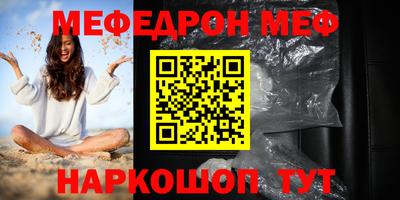 синтетический гашиш Партизанск