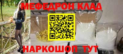 синтетический гашиш Партизанск