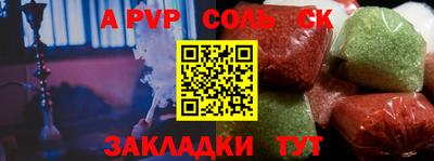 мескалин Первоуральск
