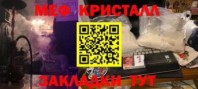 кокаин премиум Пенза