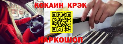 мескалин Первоуральск