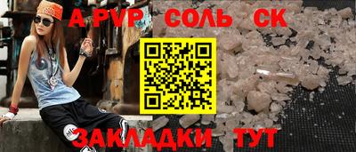 кокаин премиум Пенза