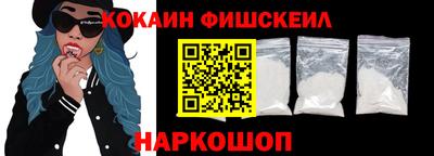 синтетический гашиш Партизанск