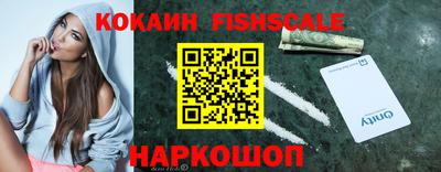 кокаин премиум Пенза