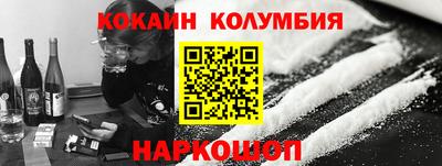 мескалин Первоуральск