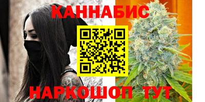 синтетический гашиш Партизанск