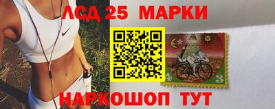 синтетический гашиш Партизанск