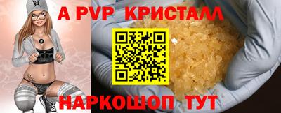 синтетический гашиш Партизанск