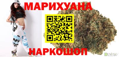 мескалин Первоуральск