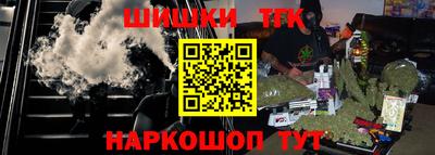 мескалин Первоуральск