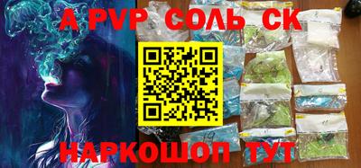 мескалин Первоуральск