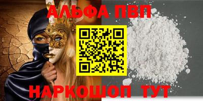 мескалин Первоуральск