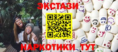 синтетический гашиш Партизанск