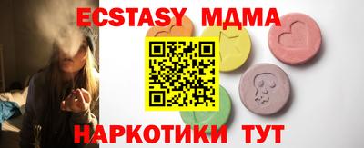 кокаин премиум Пенза