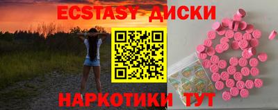 мескалин Первоуральск