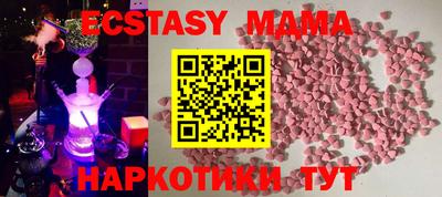 синтетический гашиш Партизанск
