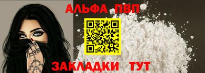 синтетический гашиш Партизанск