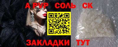 мескалин Первоуральск