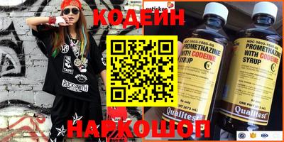 кокаин премиум Пенза