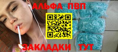 синтетический гашиш Партизанск