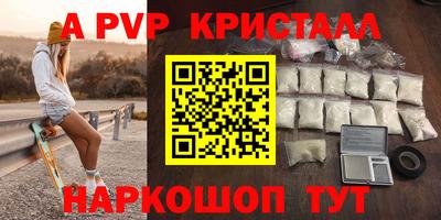 кокаин премиум Пенза