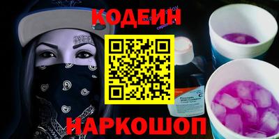 синтетический гашиш Партизанск