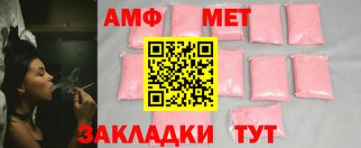 синтетический гашиш Партизанск