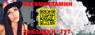 кокаин премиум Пенза
