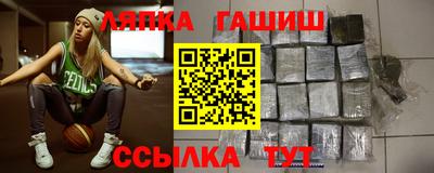 синтетический гашиш Партизанск