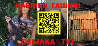 синтетический гашиш Партизанск
