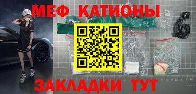 мескалин Первоуральск