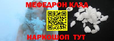 кокаин премиум Пенза