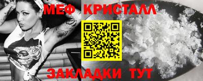 мескалин Первоуральск