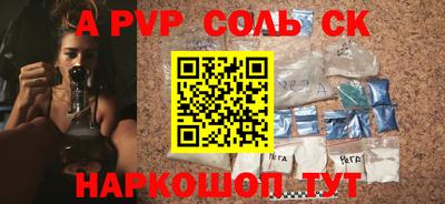 кокаин премиум Пенза