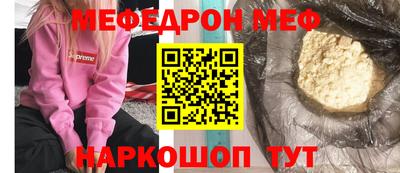 синтетический гашиш Партизанск