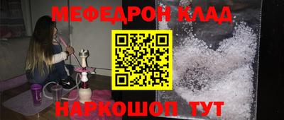 кокаин премиум Пенза