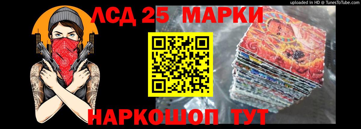 LSD-25 экстази кислота Сердобск