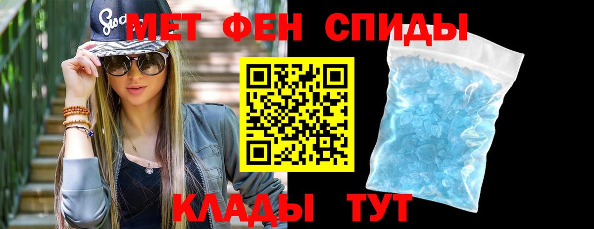 MDMA  Вход с VPN  Alpha-PVP СК кристаллы  Меф   КОКАИН  Сердобск  Марихуана 