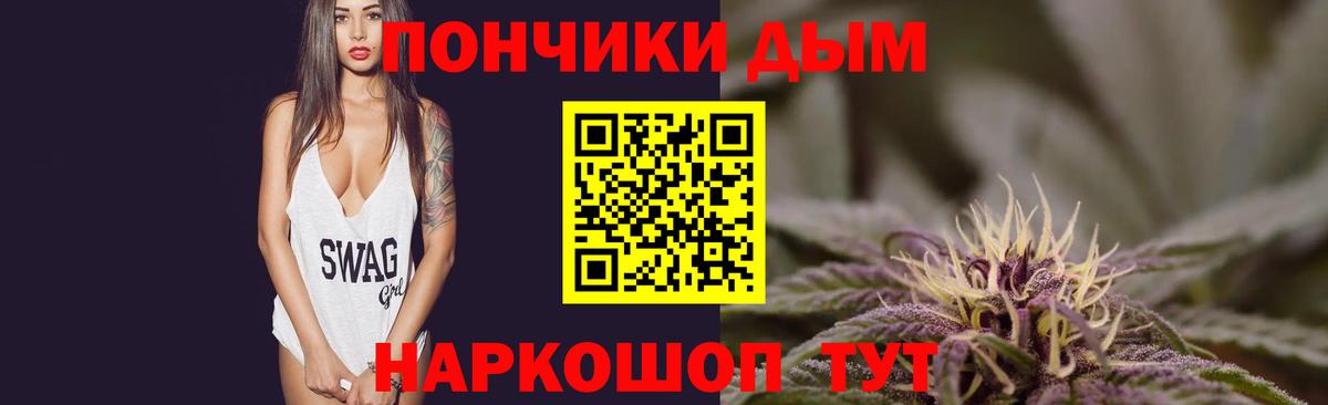 Шишки марихуана тримм  Вход с VPN  Сердобск  Канабис семена  Бошки Шишки Amnesia 