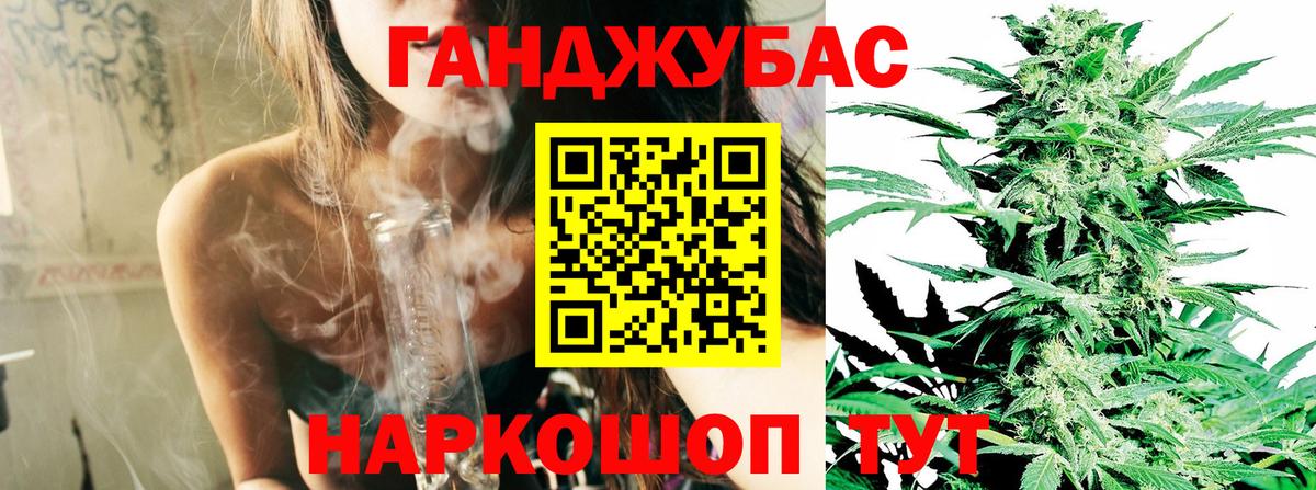 Шишки марихуана MAZAR Сердобск